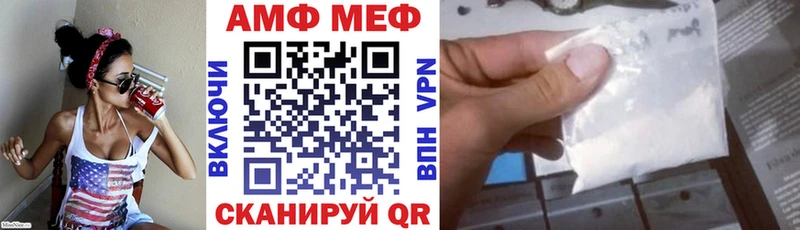 Amphetamine 98%  Ветлуга 