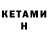 БУТИРАТ BDO 33% KECH1R