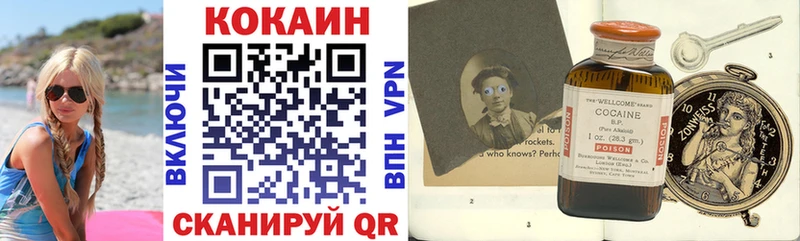 КОКАИН FishScale  купить наркотики цена  Ветлуга 