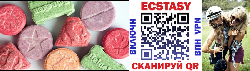 хочу   Ветлуга  маркетплейс клад  Экстази диски 