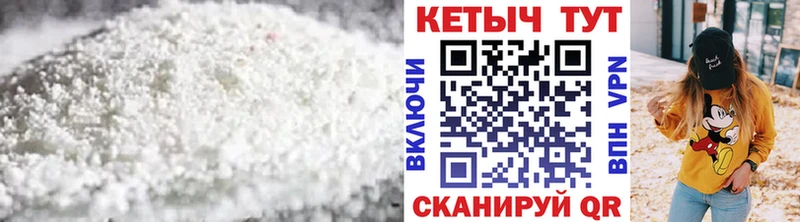 КЕТАМИН VHQ  Ветлуга 