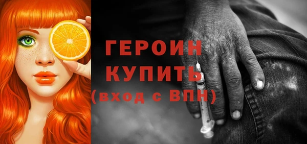 ГАЛЛЮЦИНОГЕННЫЕ ГРИБЫ Бронницы