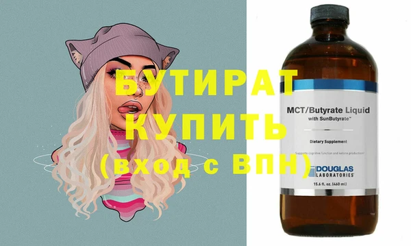 ГАЛЛЮЦИНОГЕННЫЕ ГРИБЫ Бронницы