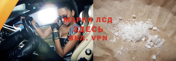 2c-b Бугульма