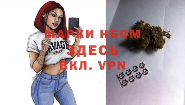 2c-b Бугульма