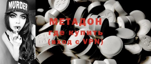 ГАЛЛЮЦИНОГЕННЫЕ ГРИБЫ Бронницы