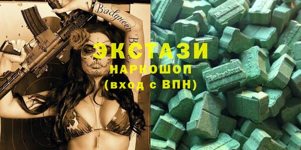 ГАЛЛЮЦИНОГЕННЫЕ ГРИБЫ Верхнеуральск