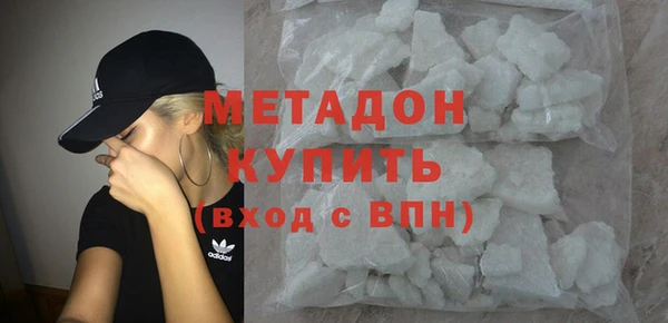 экстази Верхний Тагил