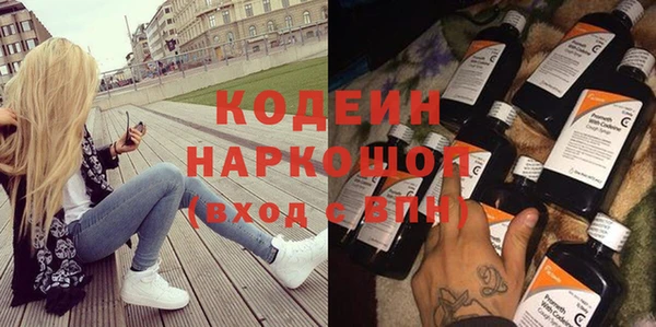 ГАЛЛЮЦИНОГЕННЫЕ ГРИБЫ Бронницы