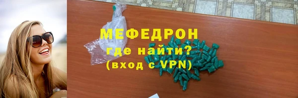 2c-b Бугульма