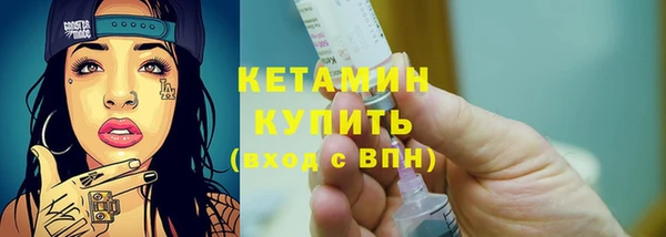 ГАЛЛЮЦИНОГЕННЫЕ ГРИБЫ Бронницы