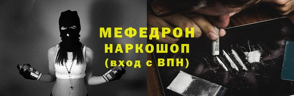 2c-b Бугульма