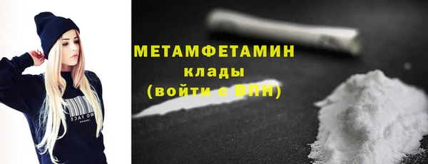 2c-b Бугульма