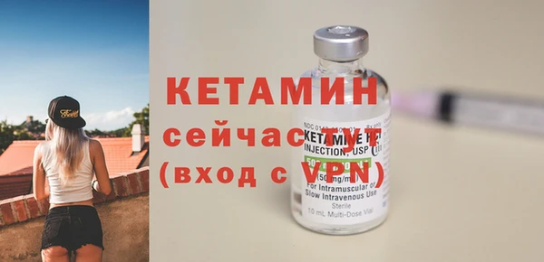 ГАЛЛЮЦИНОГЕННЫЕ ГРИБЫ Бронницы