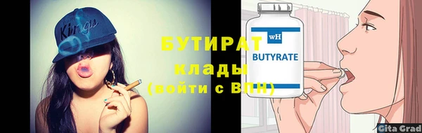 ГАЛЛЮЦИНОГЕННЫЕ ГРИБЫ Бронницы