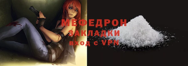2c-b Бугульма
