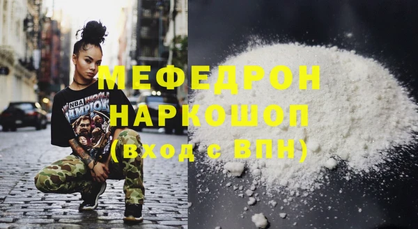 2c-b Бугульма