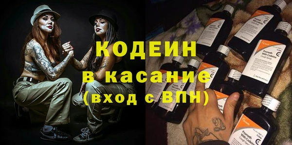 ГАЛЛЮЦИНОГЕННЫЕ ГРИБЫ Бронницы