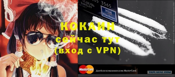 2c-b Бугульма