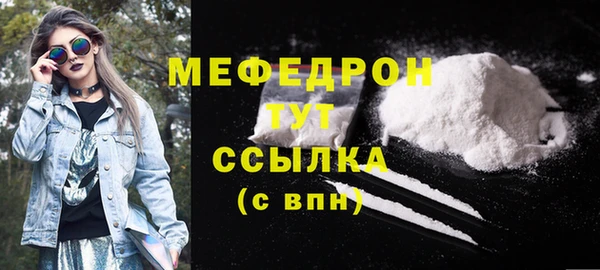 2c-b Бугульма