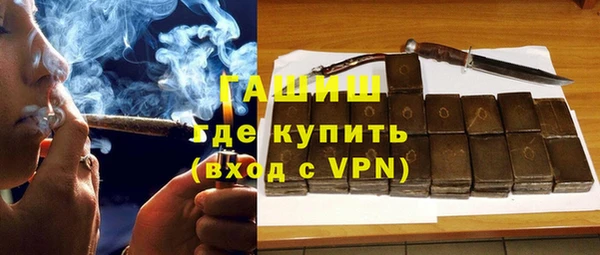 ГАЛЛЮЦИНОГЕННЫЕ ГРИБЫ Бронницы