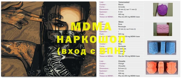2c-b Бугульма