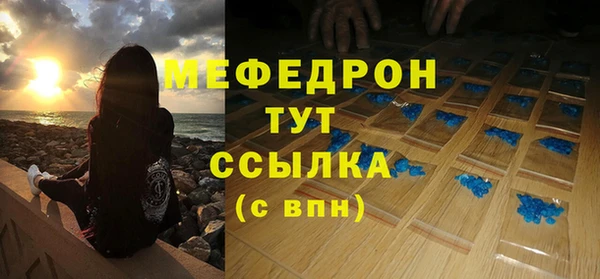 экстази Верхний Тагил