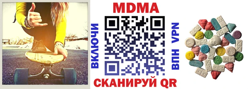 MDMA молли  как найти наркотики  Ветлуга 