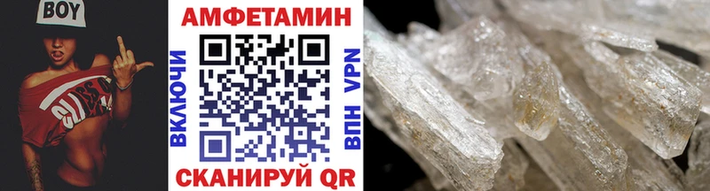 Первитин Декстрометамфетамин 99.9%  Ветлуга 