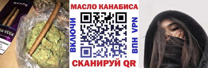 Дистиллят ТГК Wax  Ветлуга 