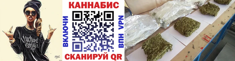 МАРИХУАНА Bruce Banner hydra как войти Ветлуга